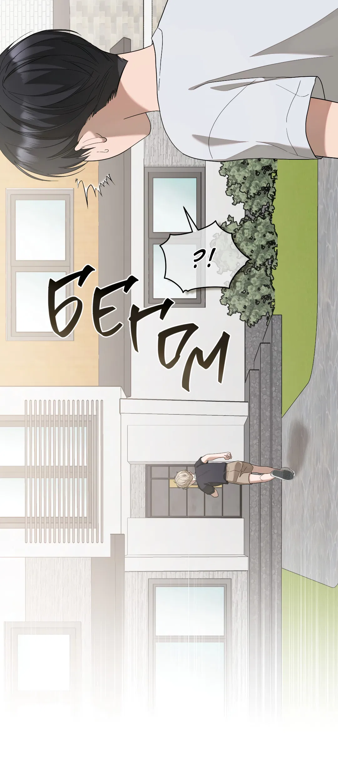 Манга Соляное общество - Глава 16 Страница 46