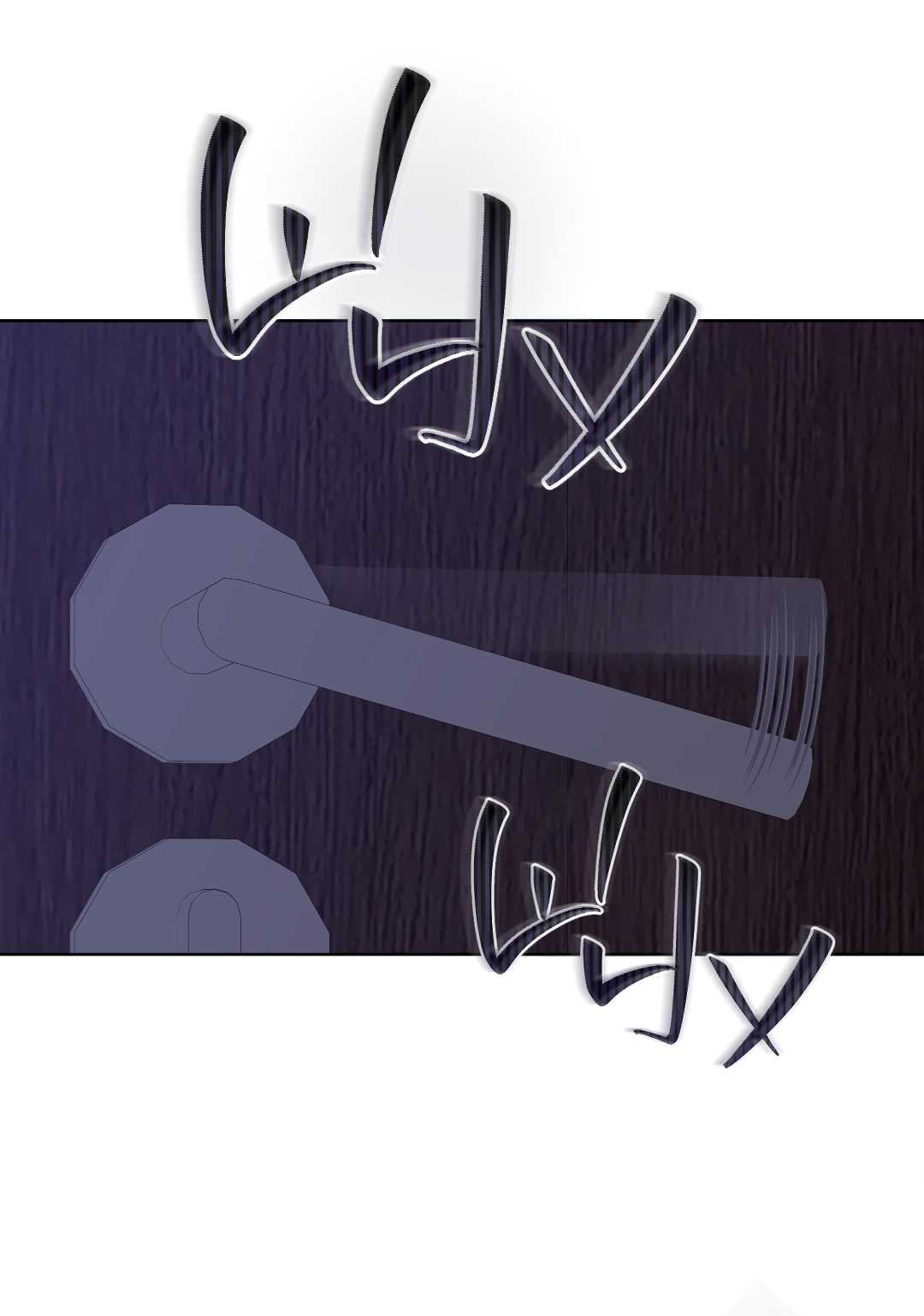 Манга Соляное общество - Глава 16 Страница 66