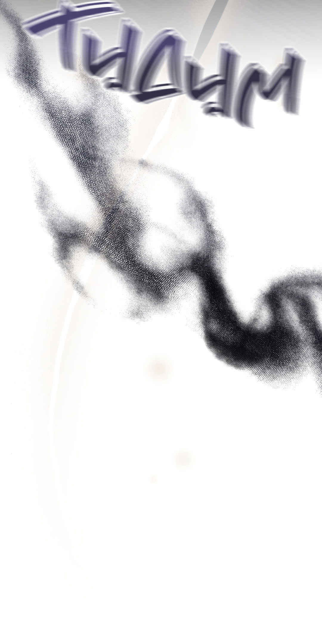 Манга Соляное общество - Глава 16 Страница 61