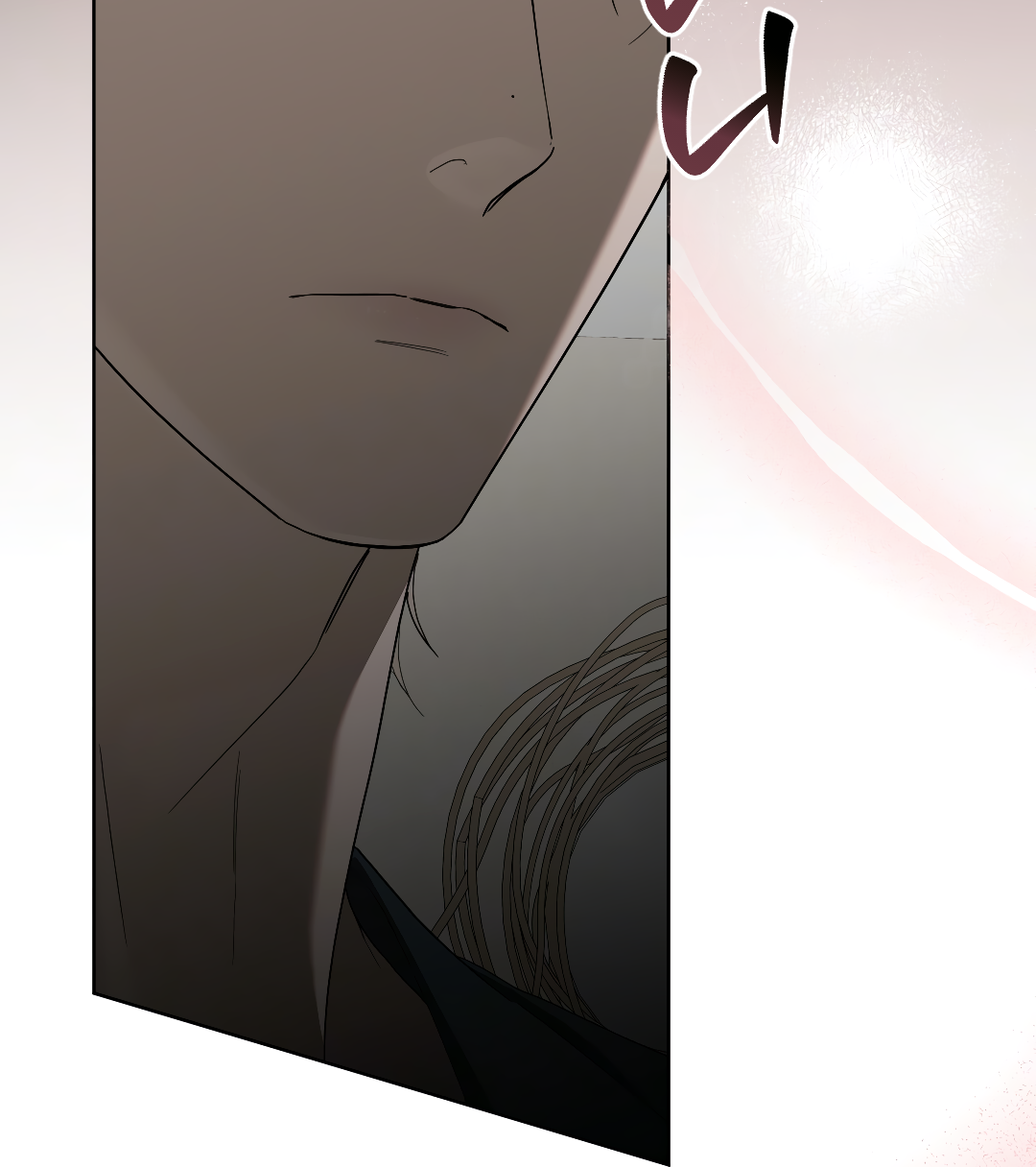 Манга Соляное общество - Глава 16 Страница 79