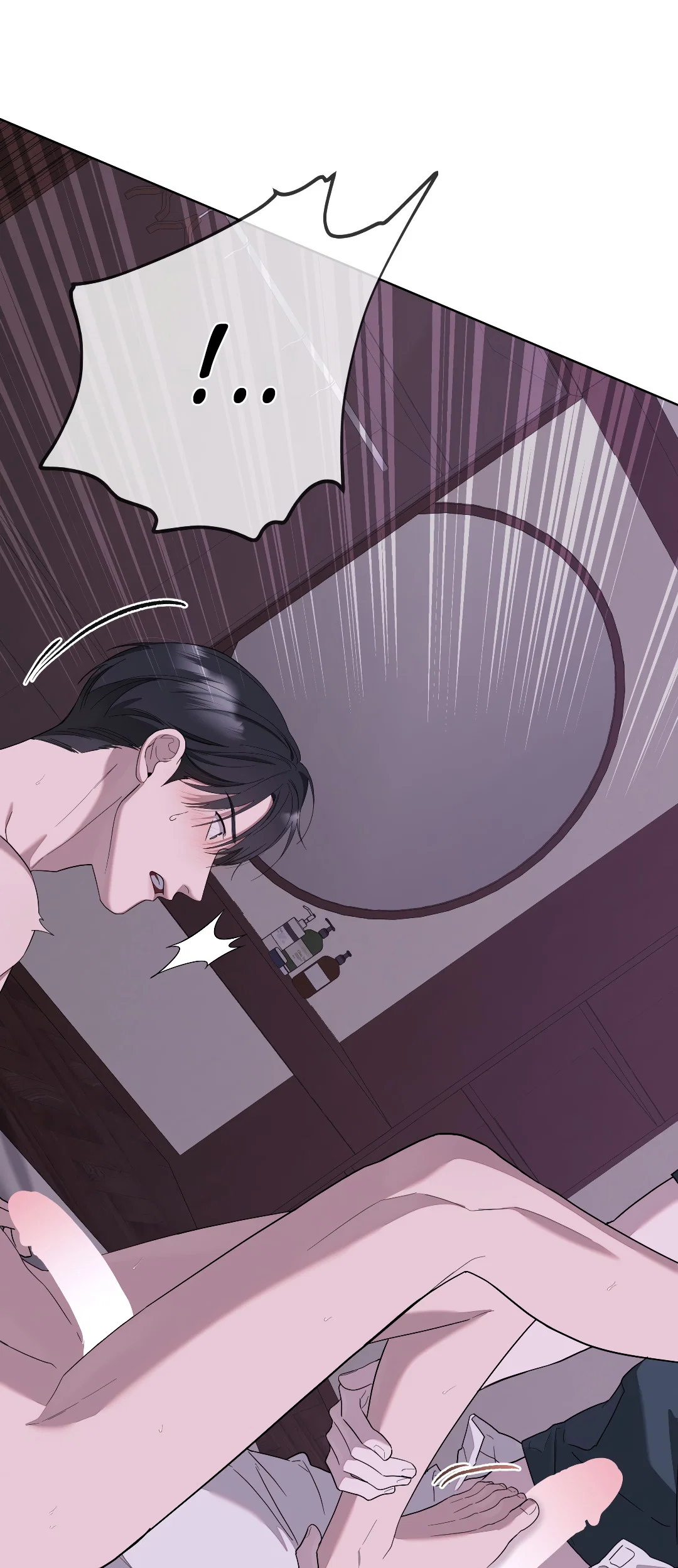 Манга Соляное общество - Глава 17 Страница 46