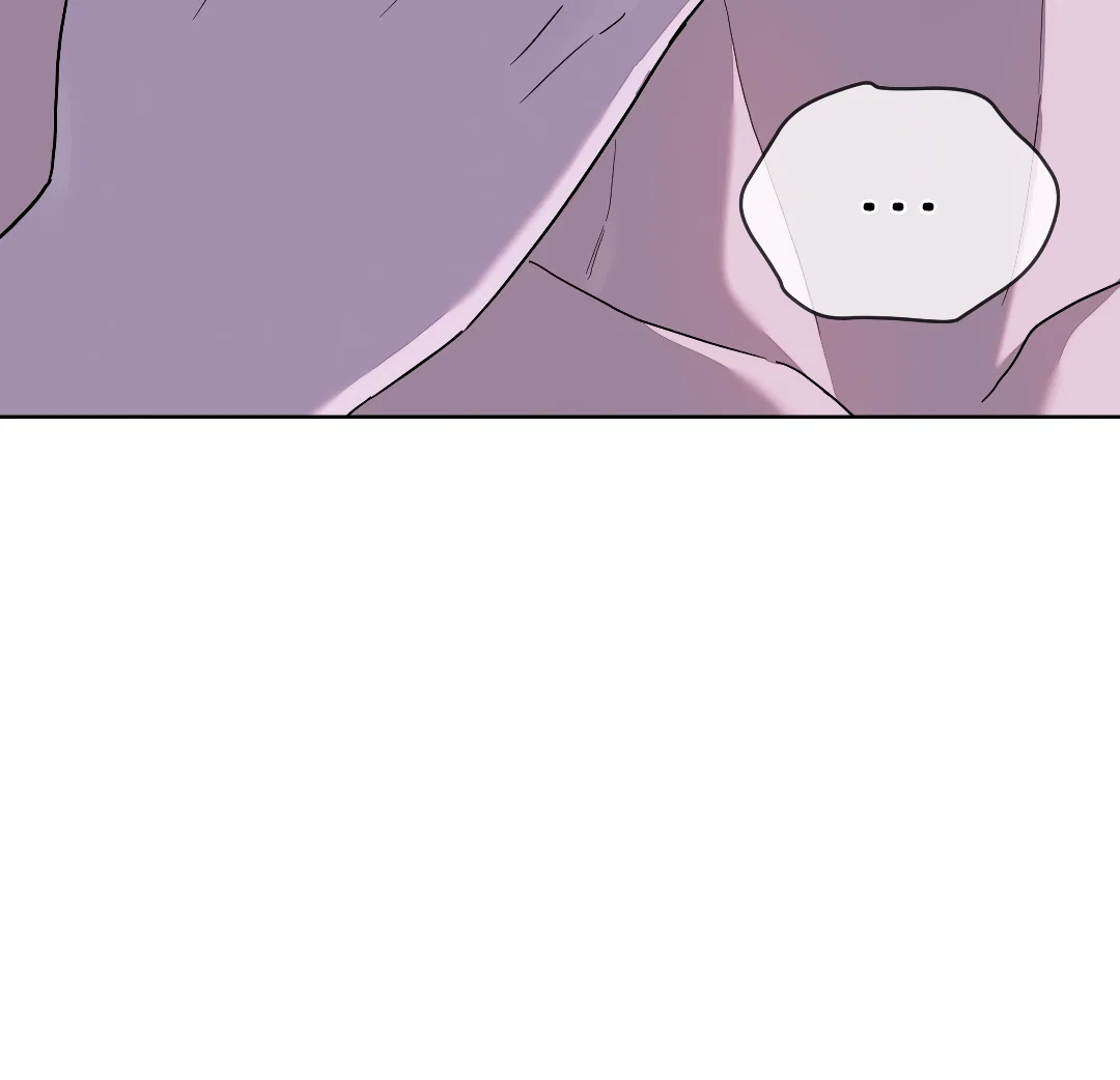 Манга Соляное общество - Глава 17 Страница 31