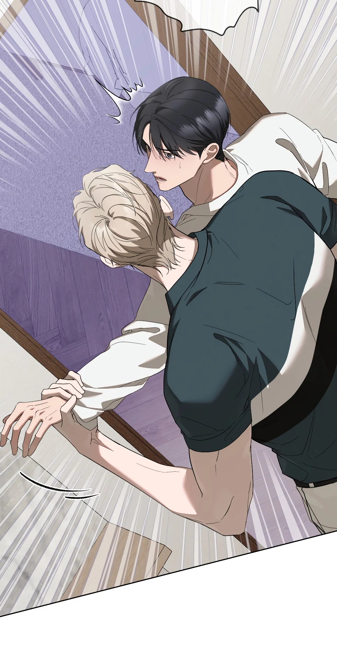 Манга Соляное общество - Глава 17 Страница 2