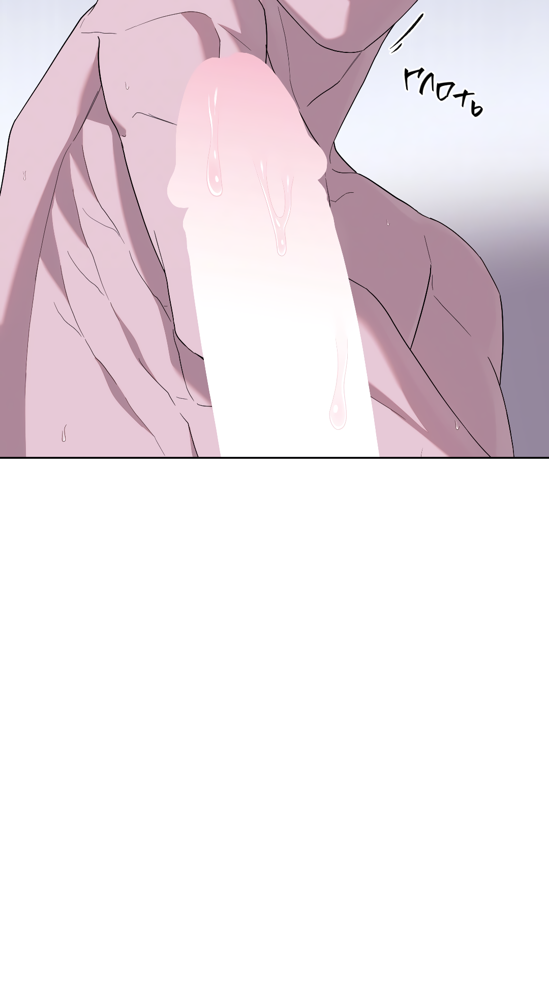 Манга Соляное общество - Глава 18 Страница 56