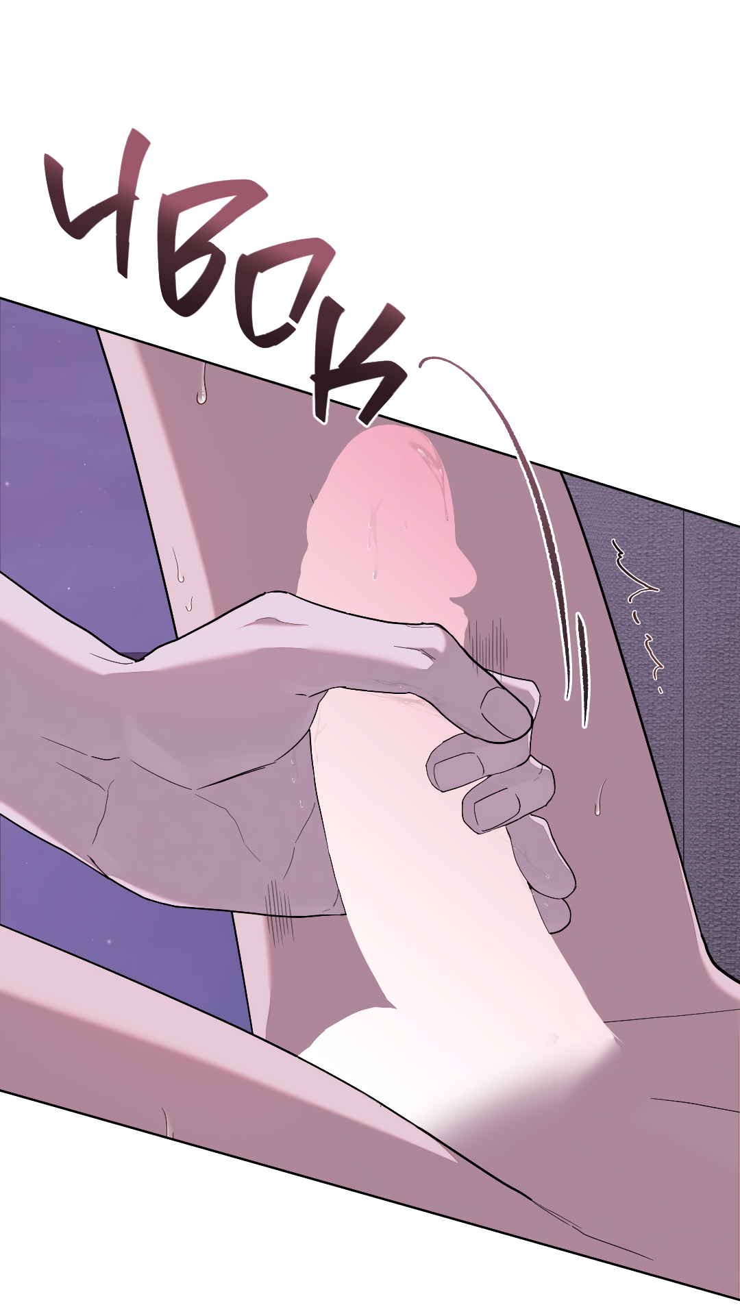 Манга Соляное общество - Глава 18 Страница 22