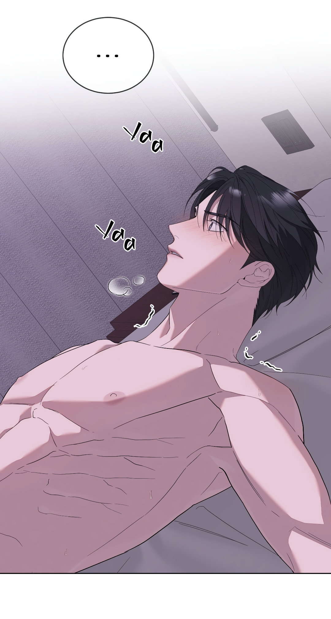 Манга Соляное общество - Глава 18 Страница 43