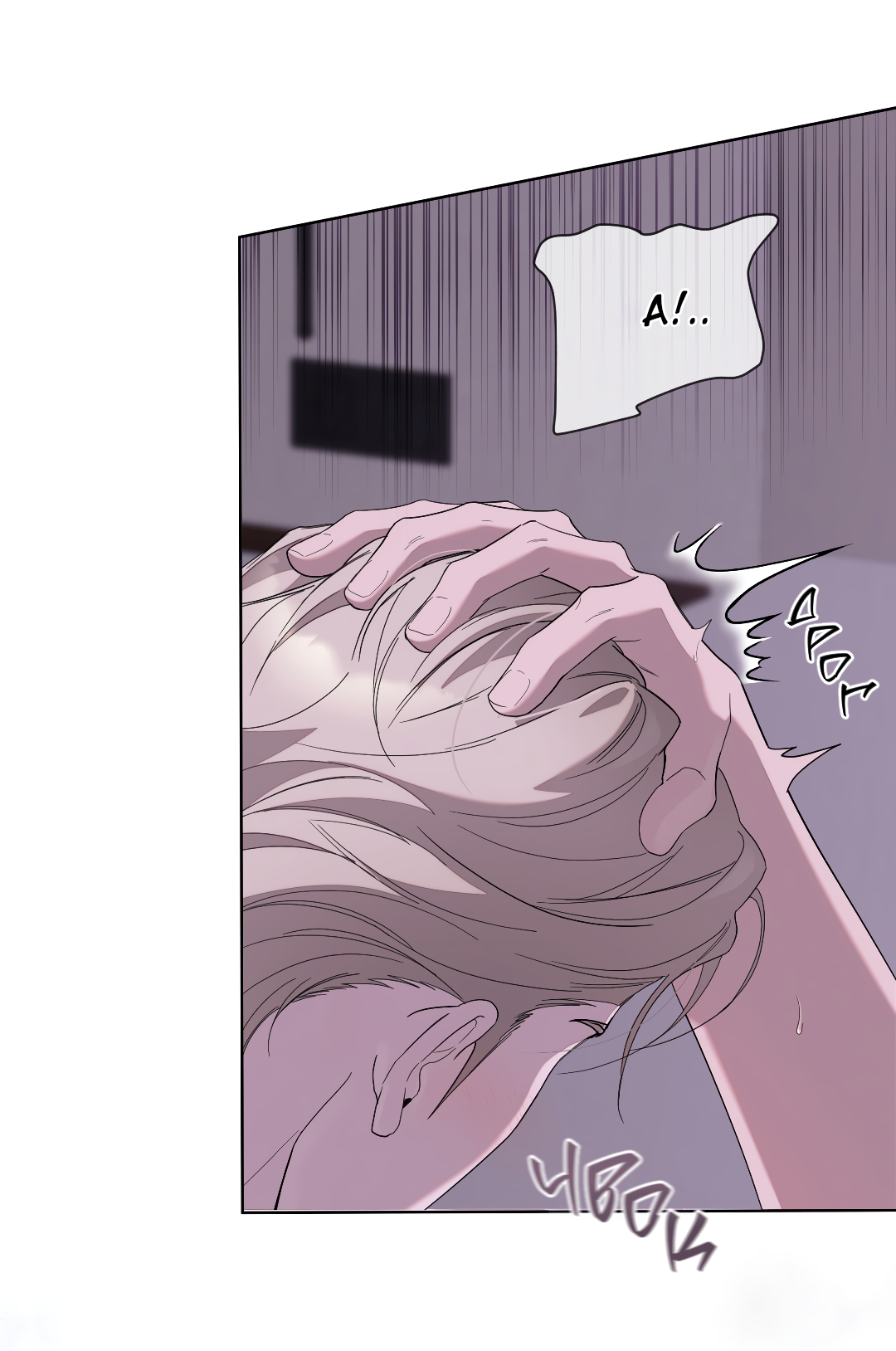 Манга Соляное общество - Глава 18 Страница 12