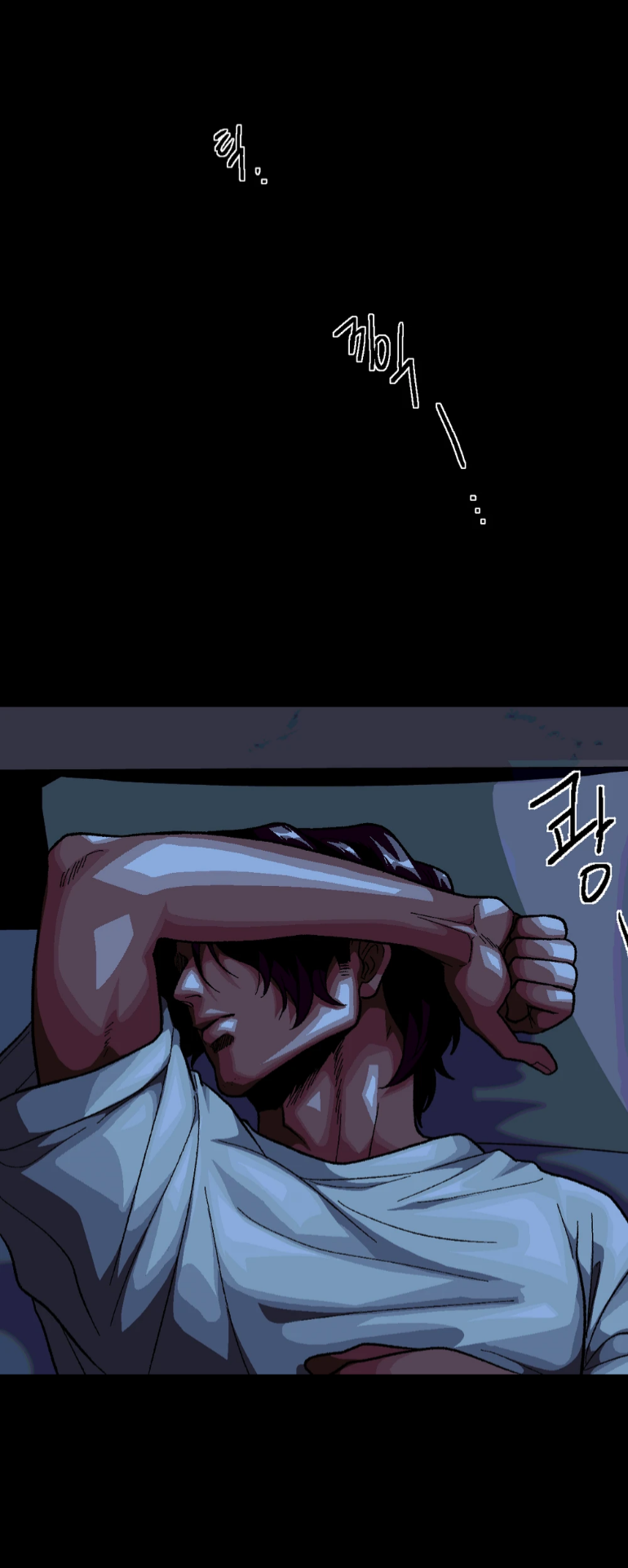 Манга Замри-отомри - Глава 11 Страница 5