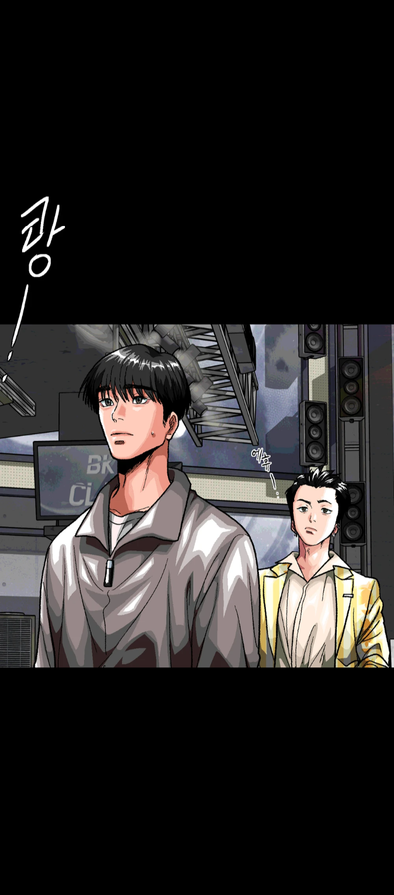 Манга Замри-отомри - Глава 11 Страница 43