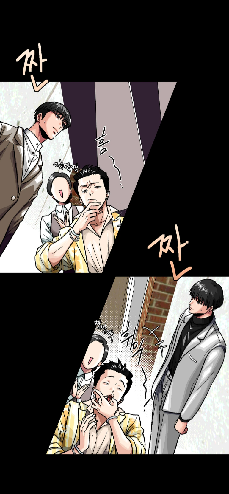 Манга Замри-отомри - Глава 11 Страница 69