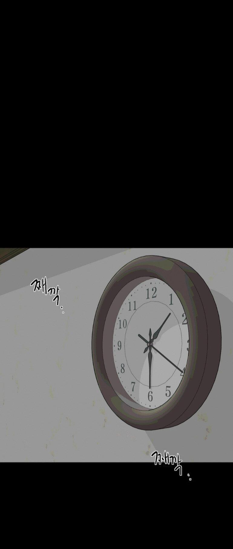 Манга Замри-отомри - Глава 10 Страница 57