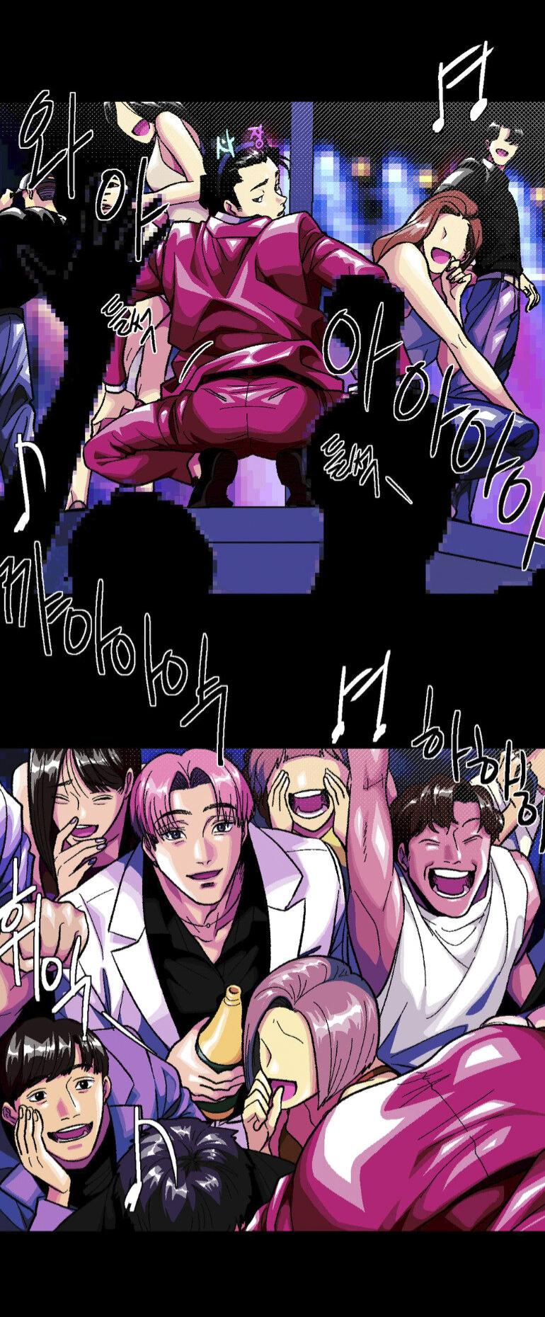 Манга Замри-отомри - Глава 10 Страница 8