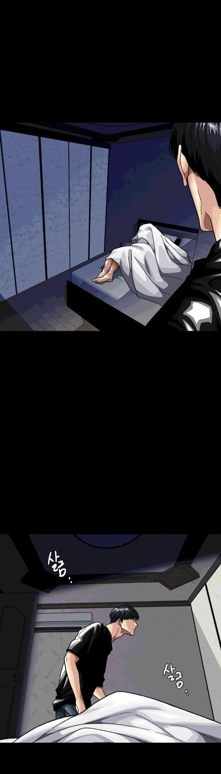 Манга Замри-отомри - Глава 10 Страница 65