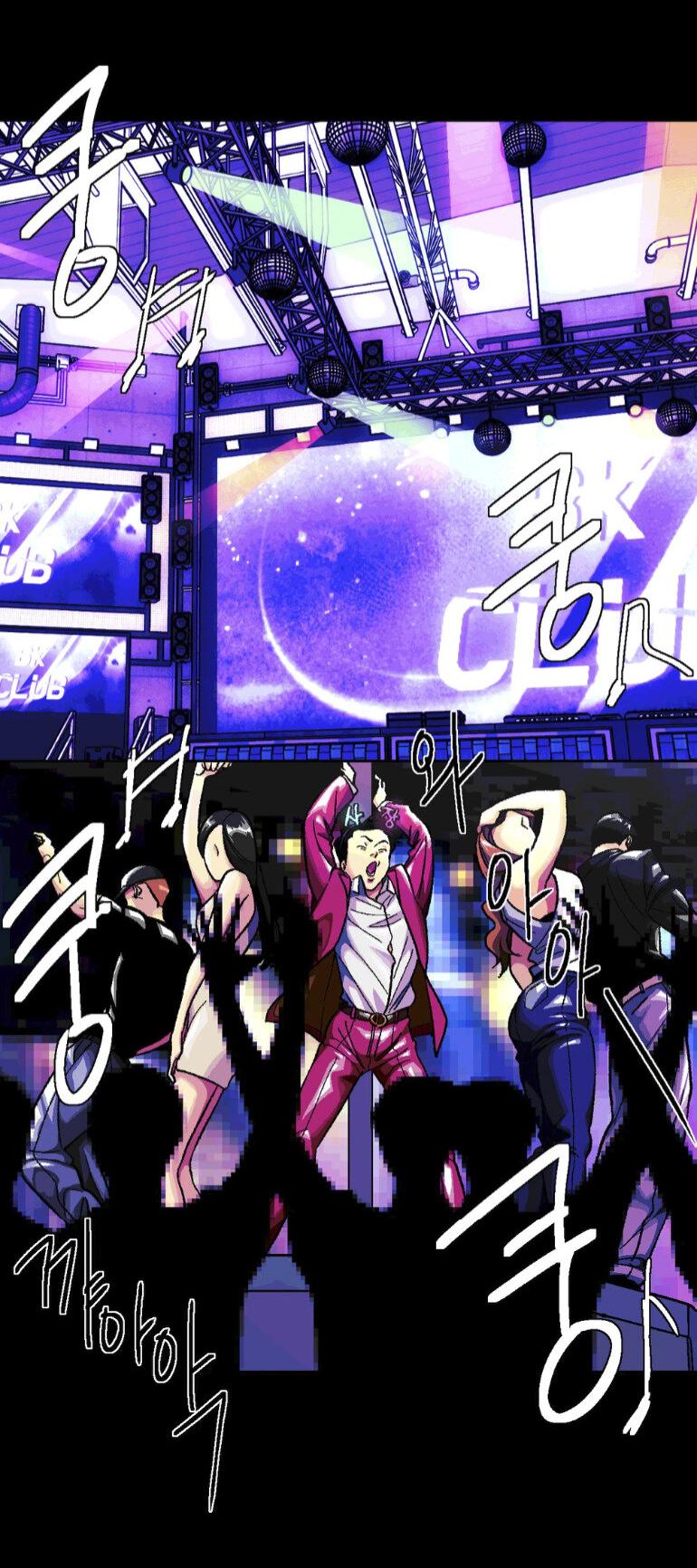 Манга Замри-отомри - Глава 10 Страница 7