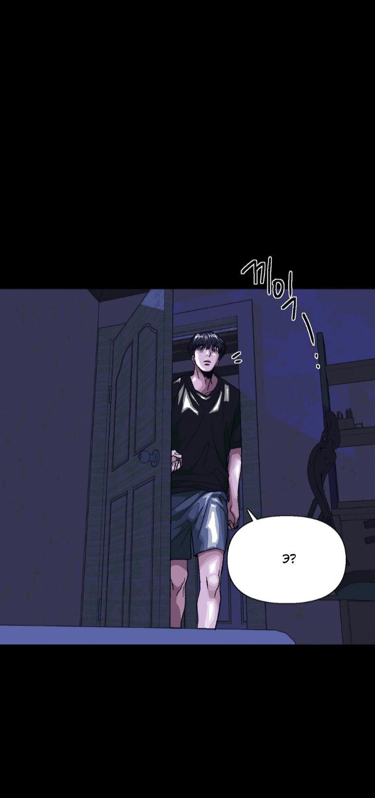 Манга Замри-отомри - Глава 10 Страница 59