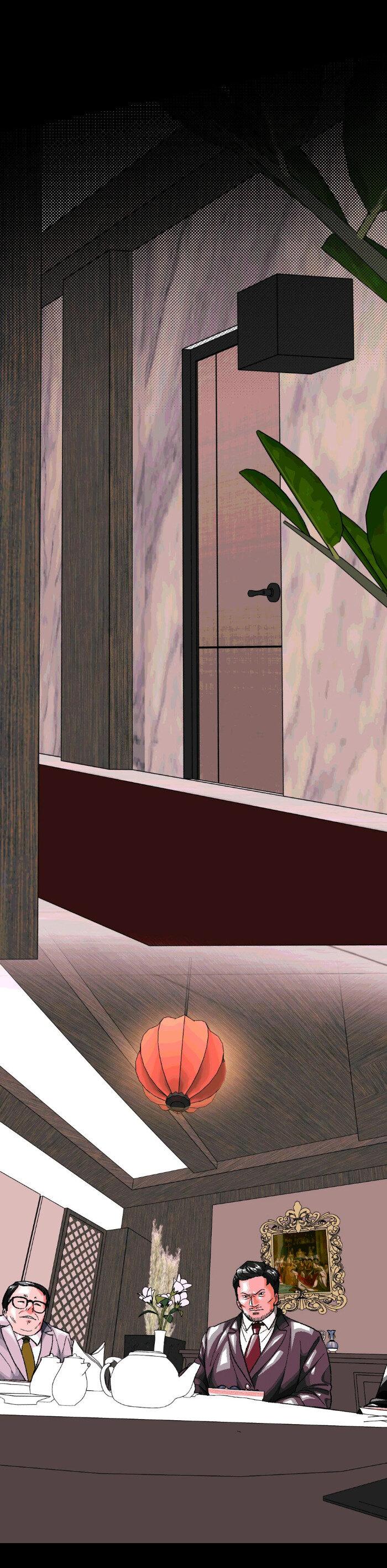 Манга Замри-отомри - Глава 9 Страница 1