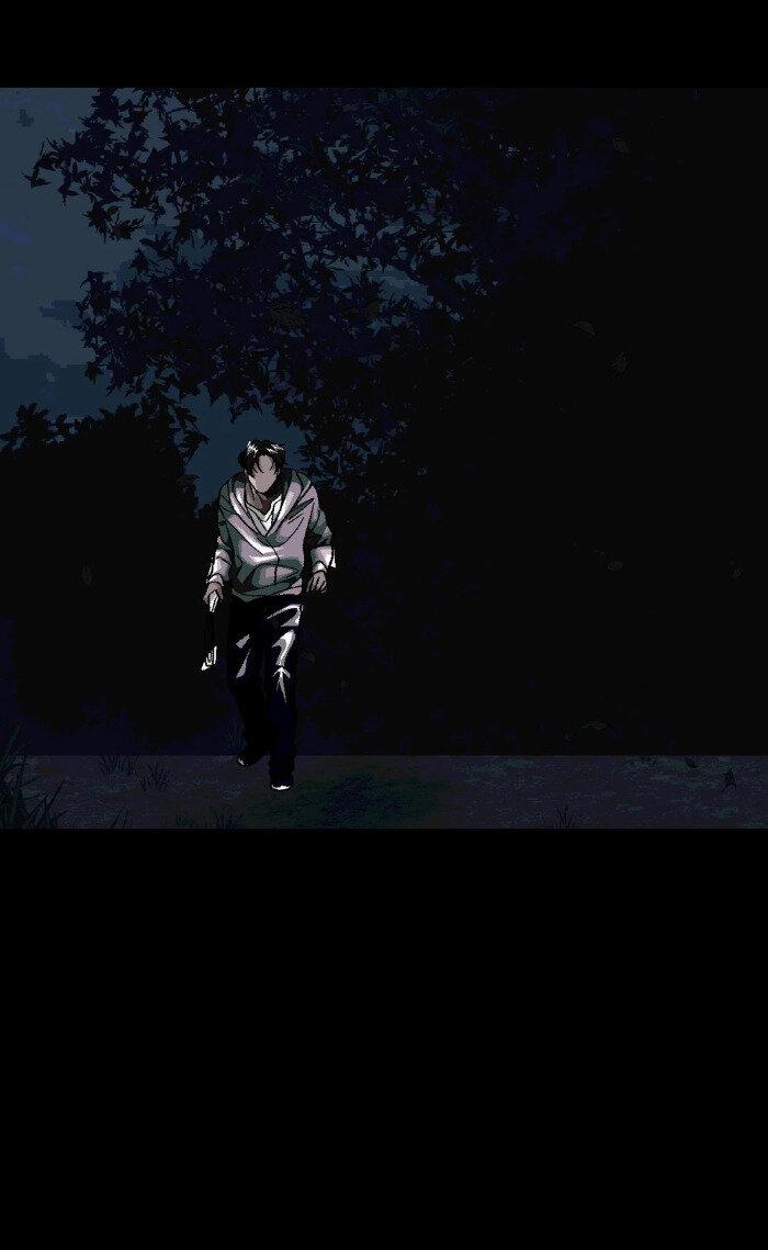 Манга Замри-отомри - Глава 9 Страница 60