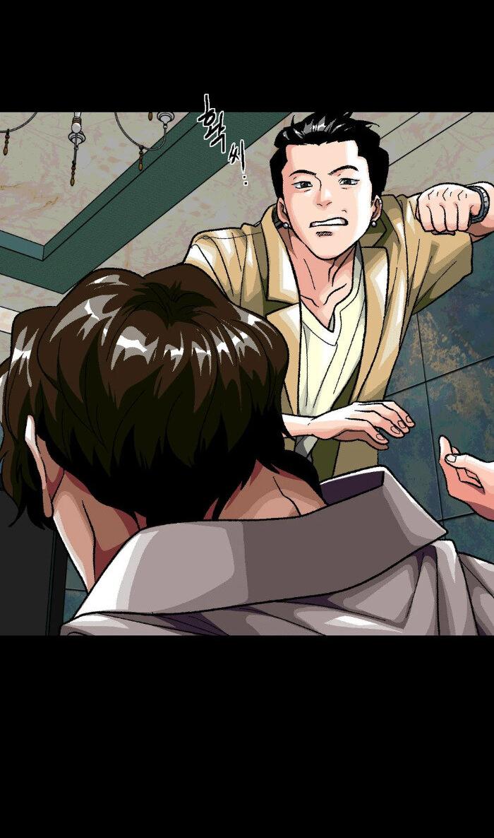 Манга Замри-отомри - Глава 9 Страница 78