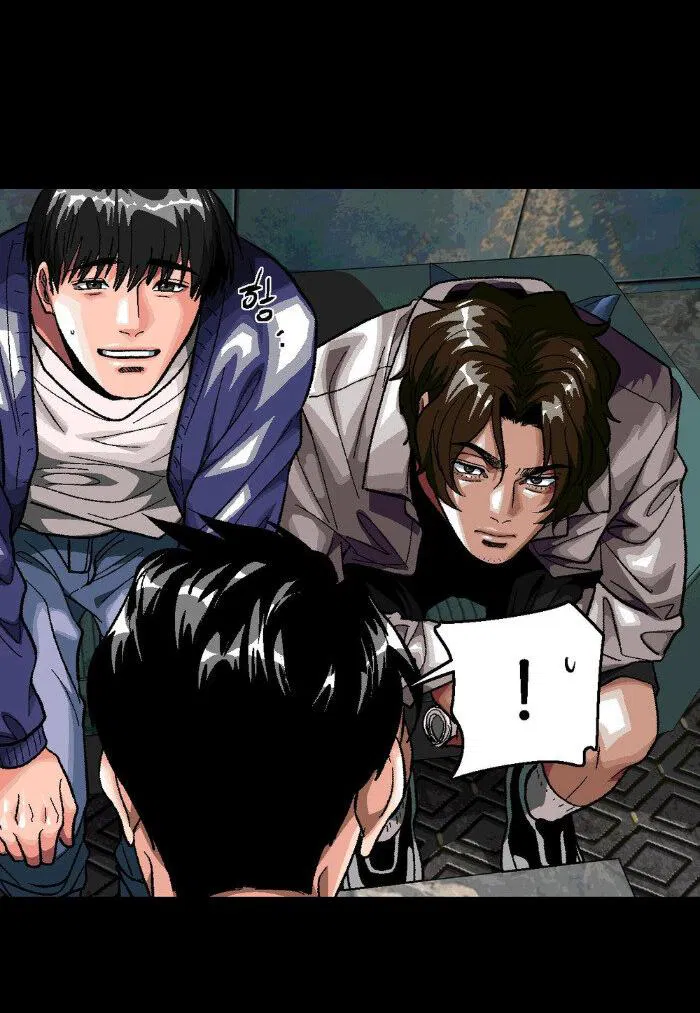 Манга Замри-отомри - Глава 9 Страница 79