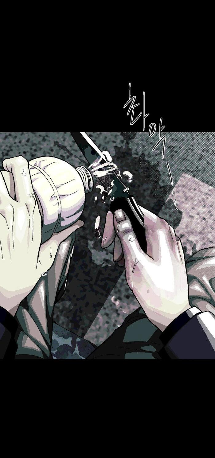 Манга Замри-отомри - Глава 9 Страница 65