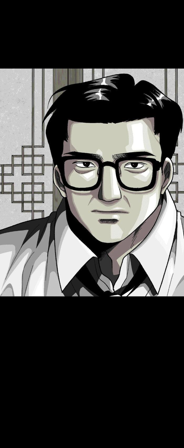 Манга Замри-отомри - Глава 9 Страница 38