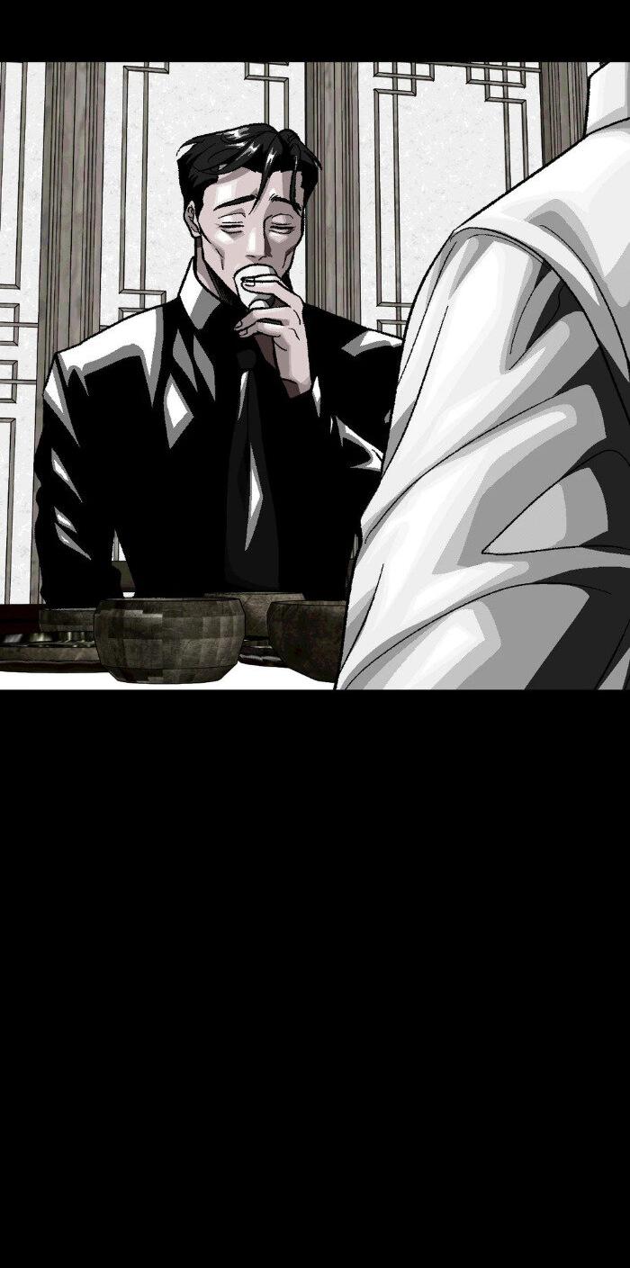 Манга Замри-отомри - Глава 9 Страница 46