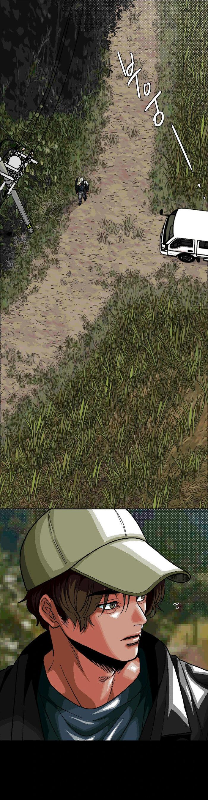 Манга Замри-отомри - Глава 8 Страница 15