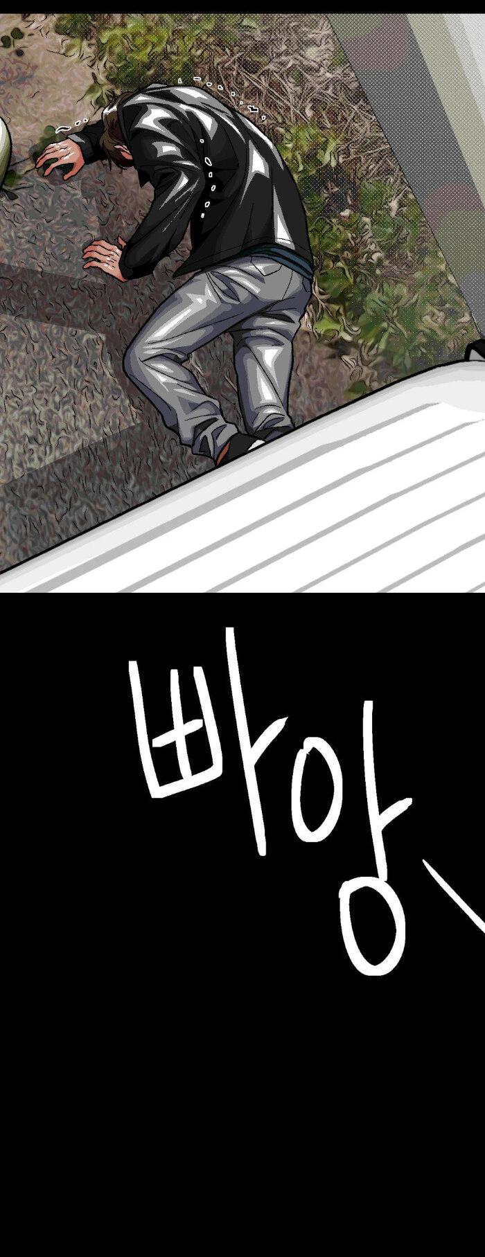 Манга Замри-отомри - Глава 8 Страница 21