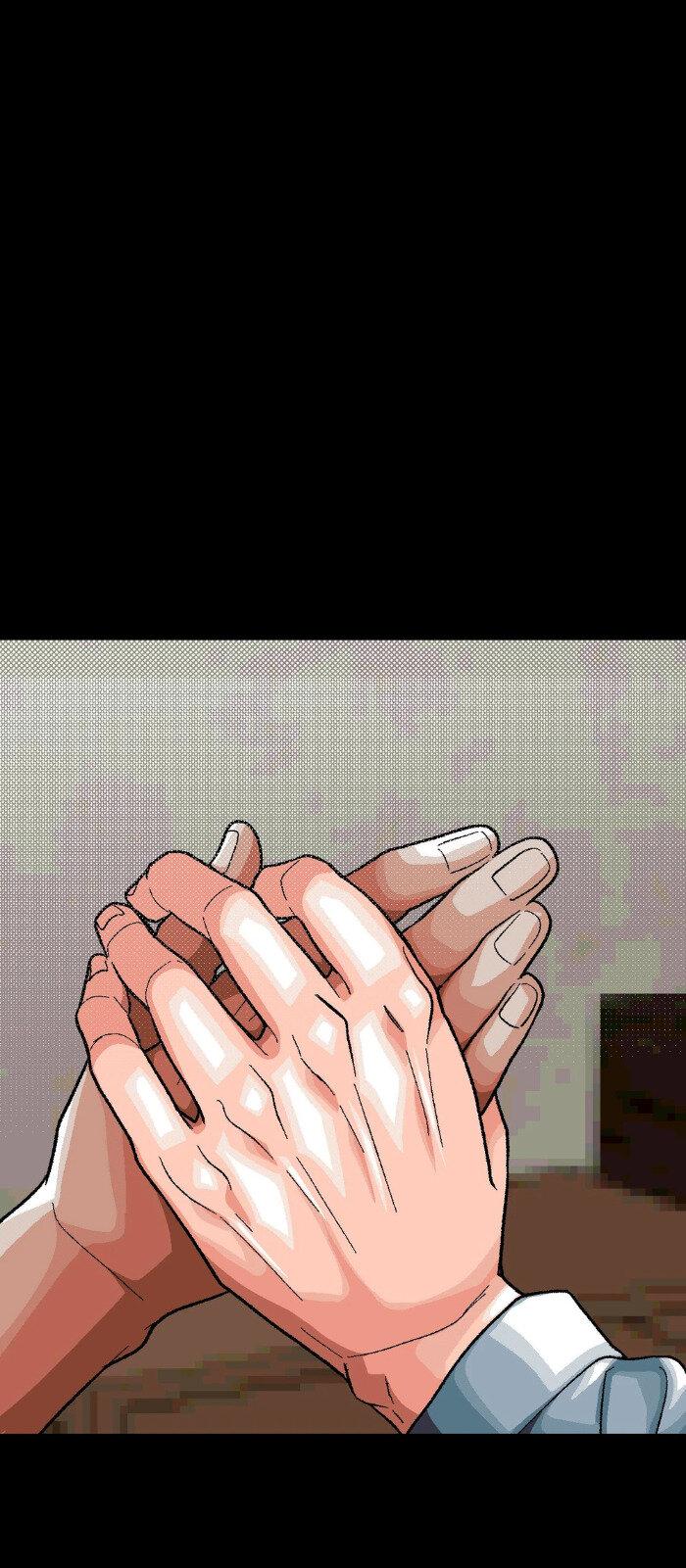 Манга Замри-отомри - Глава 8 Страница 60