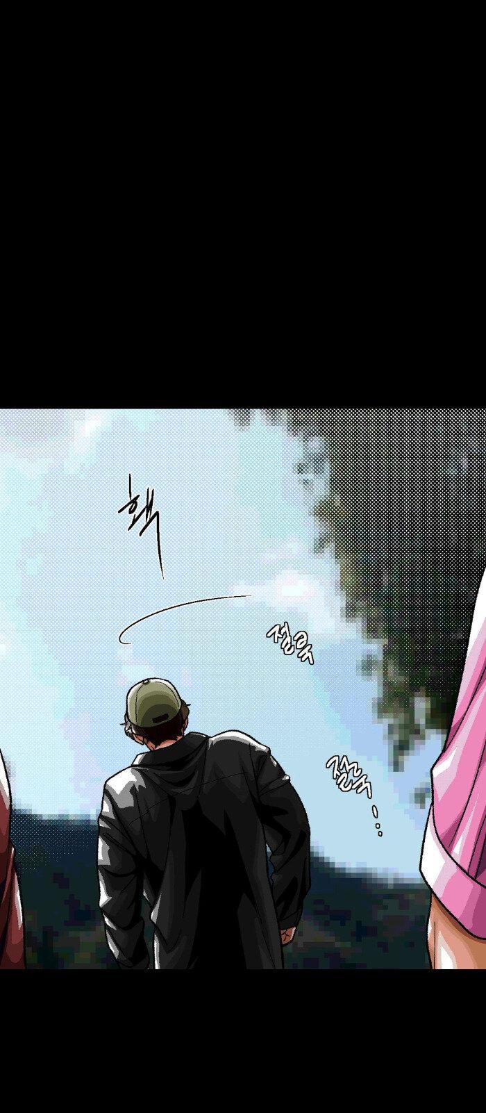 Манга Замри-отомри - Глава 8 Страница 11