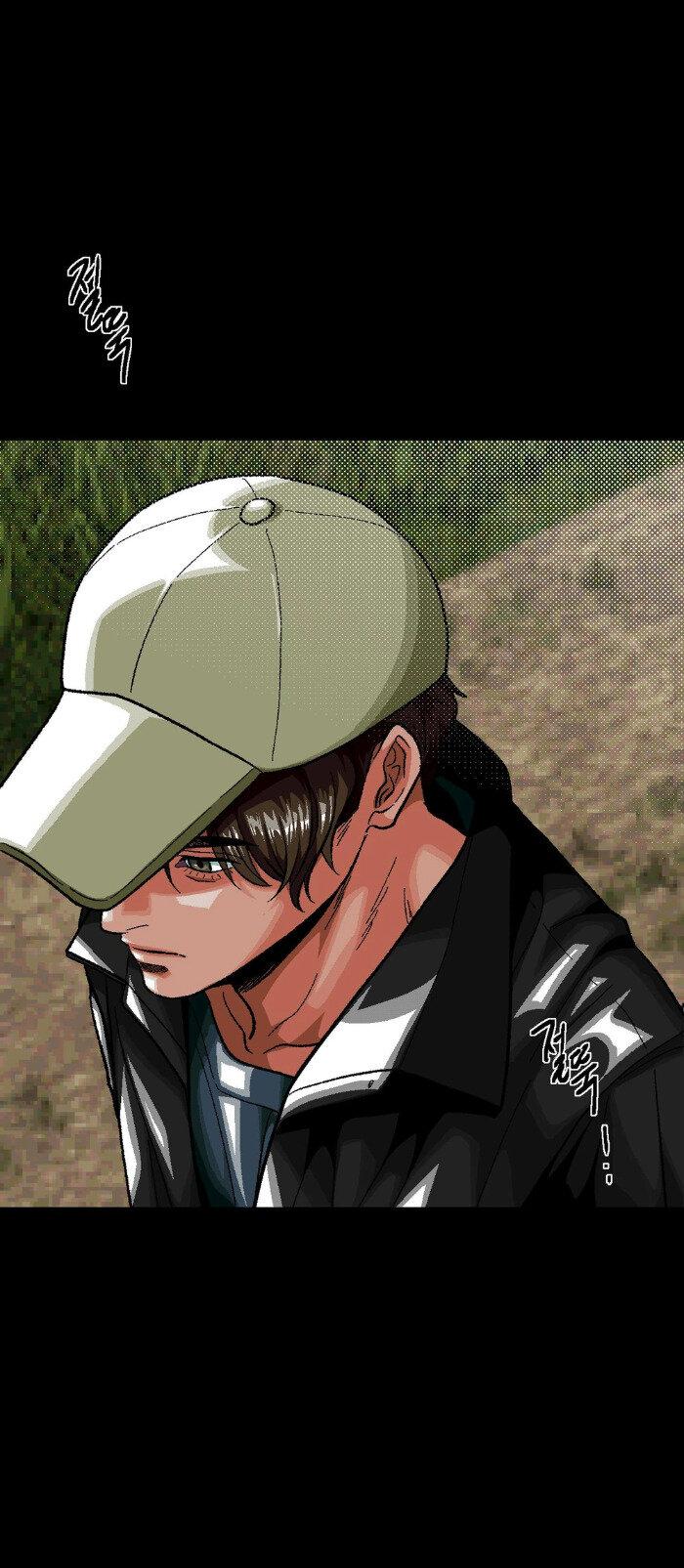 Манга Замри-отомри - Глава 8 Страница 1