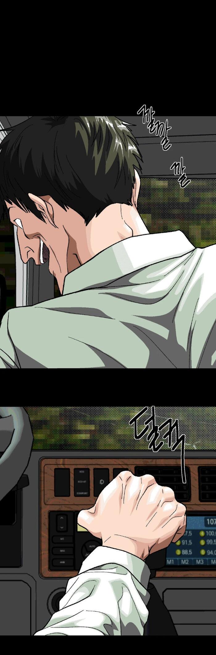 Манга Замри-отомри - Глава 8 Страница 25