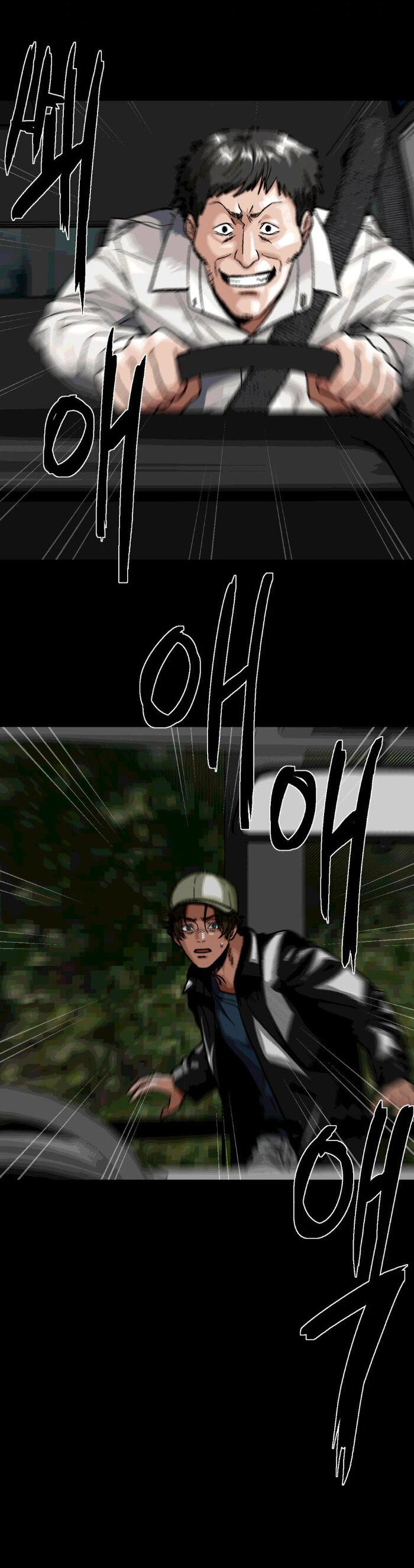 Манга Замри-отомри - Глава 8 Страница 16