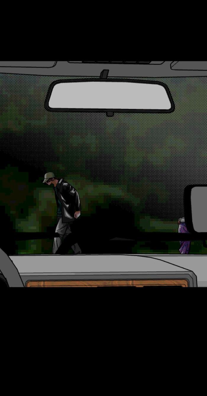 Манга Замри-отомри - Глава 8 Страница 12