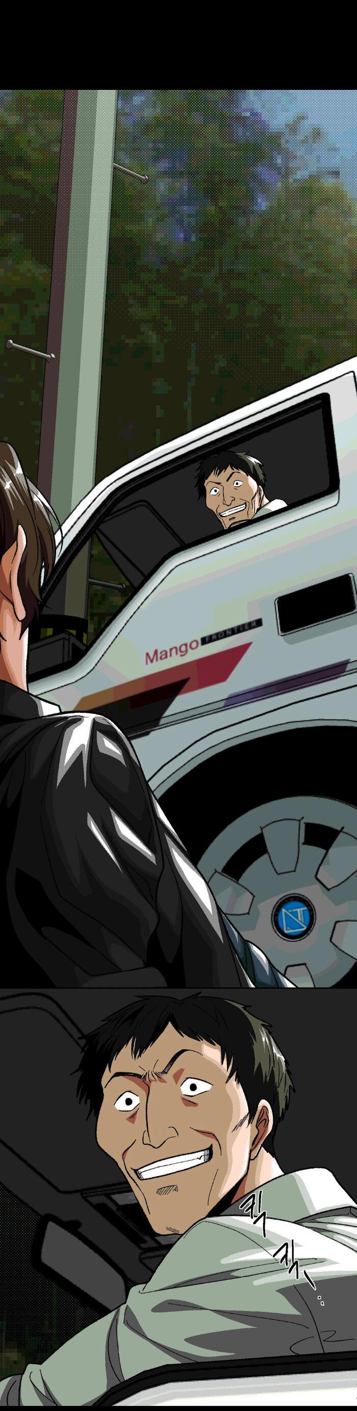 Манга Замри-отомри - Глава 8 Страница 23