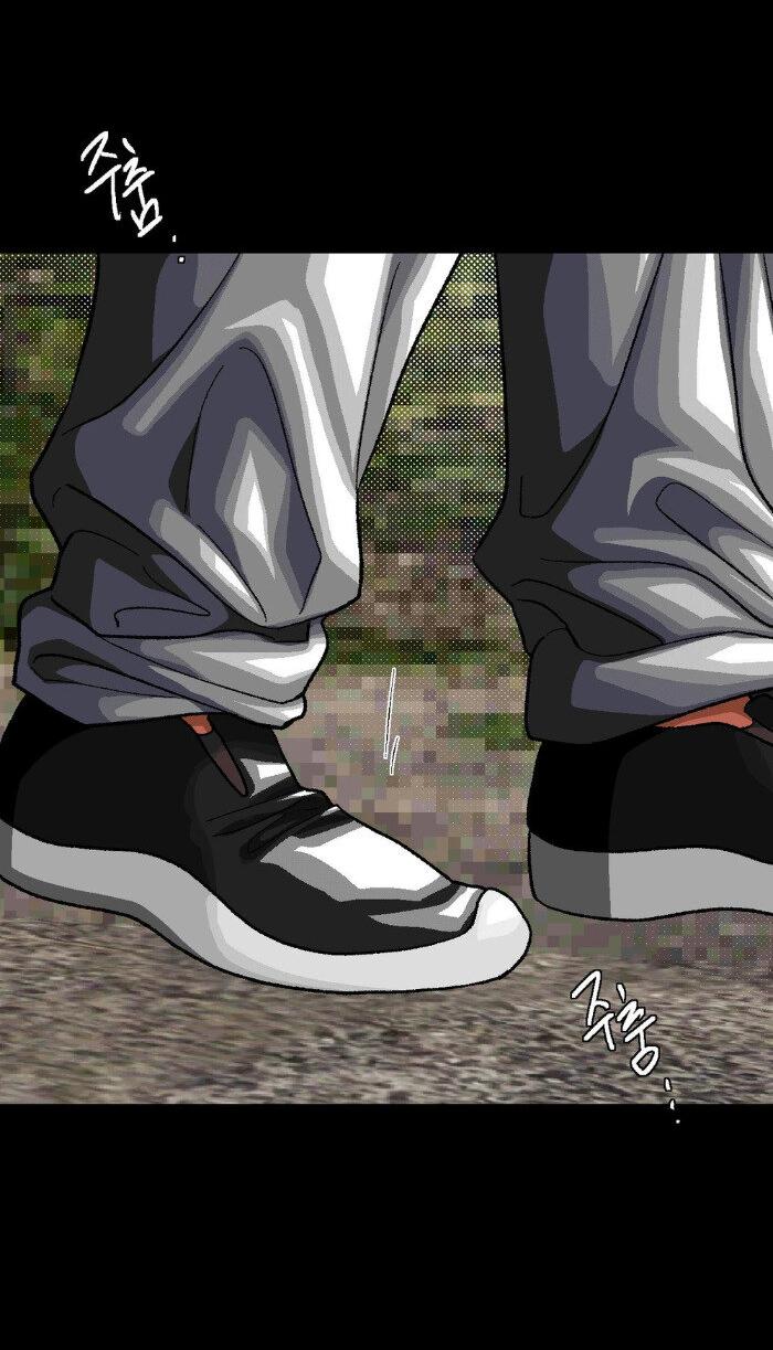 Манга Замри-отомри - Глава 8 Страница 10