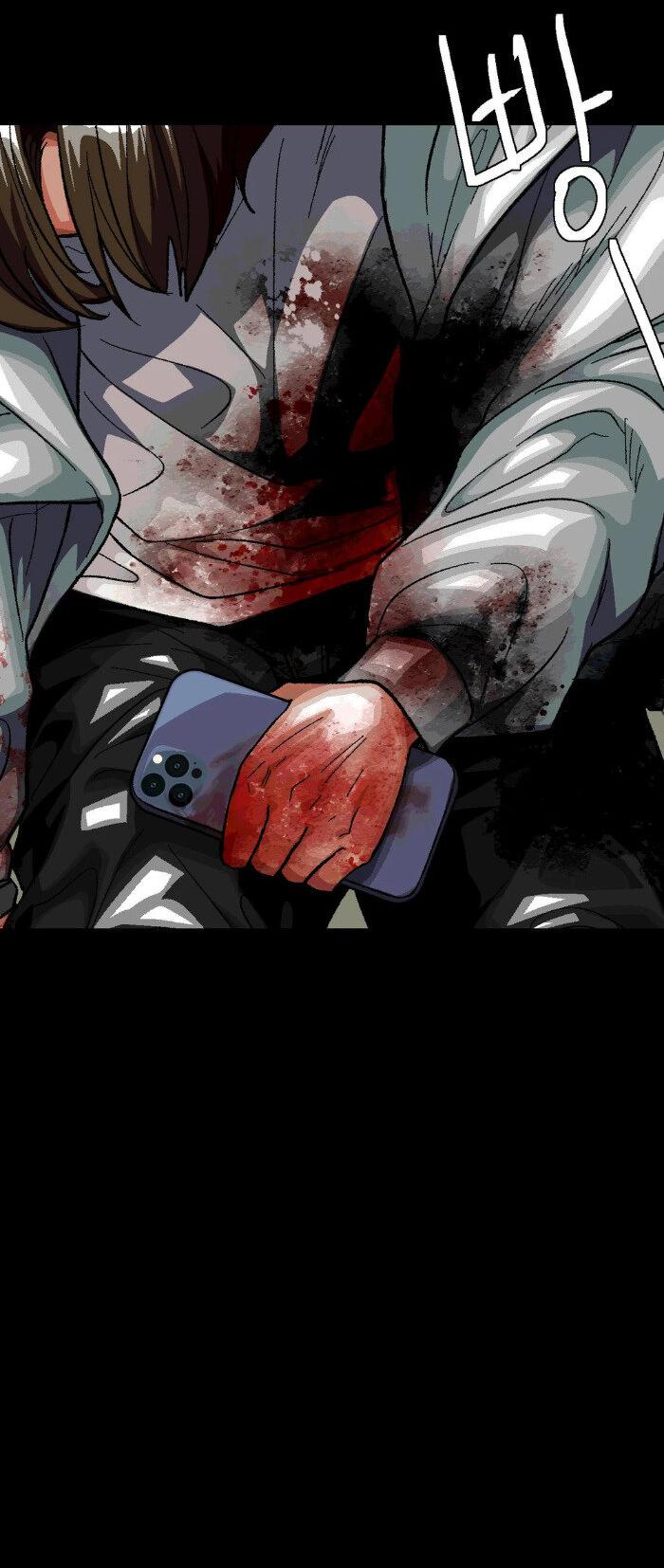 Манга Замри-отомри - Глава 7 Страница 58