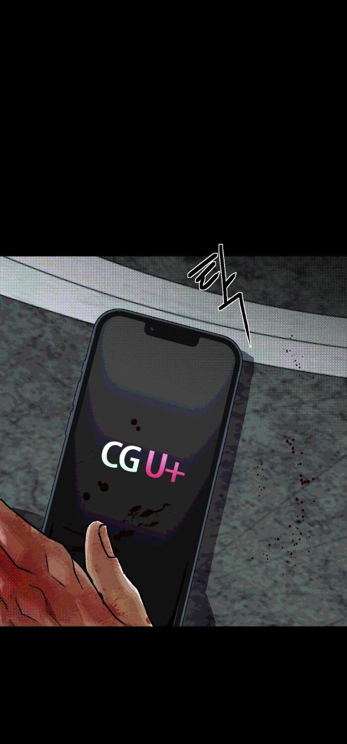 Манга Замри-отомри - Глава 7 Страница 16