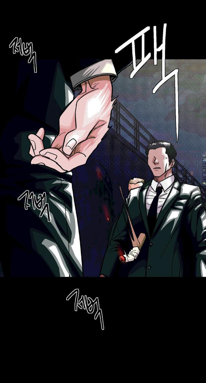 Манга Замри-отомри - Глава 7 Страница 34