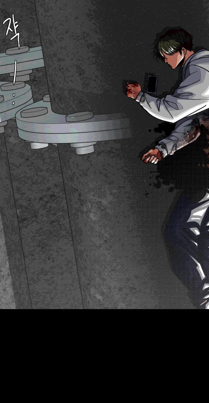 Манга Замри-отомри - Глава 7 Страница 40