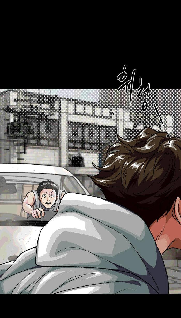 Манга Замри-отомри - Глава 7 Страница 50