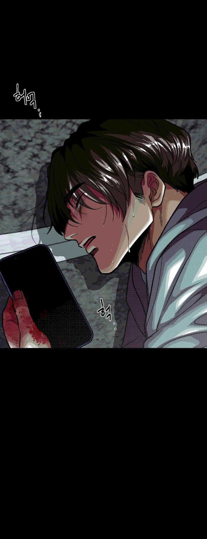 Манга Замри-отомри - Глава 7 Страница 11