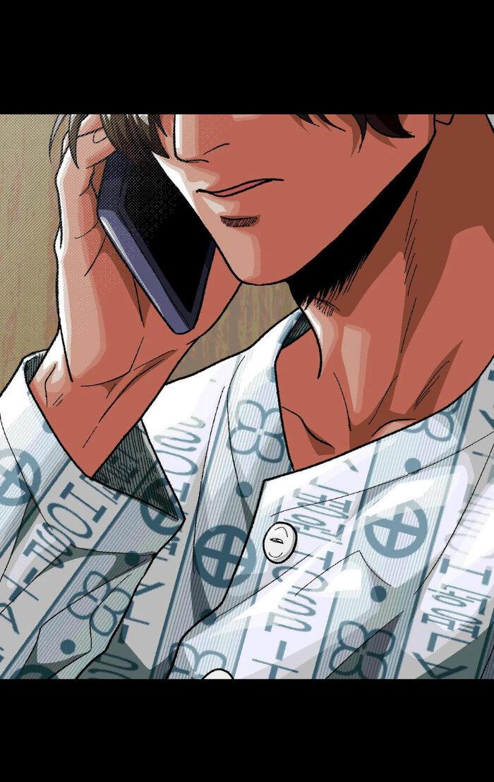 Манга Замри-отомри - Глава 7 Страница 81