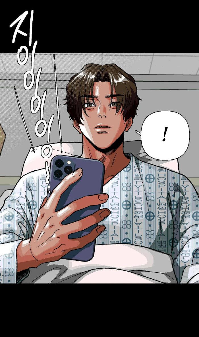 Манга Замри-отомри - Глава 7 Страница 75