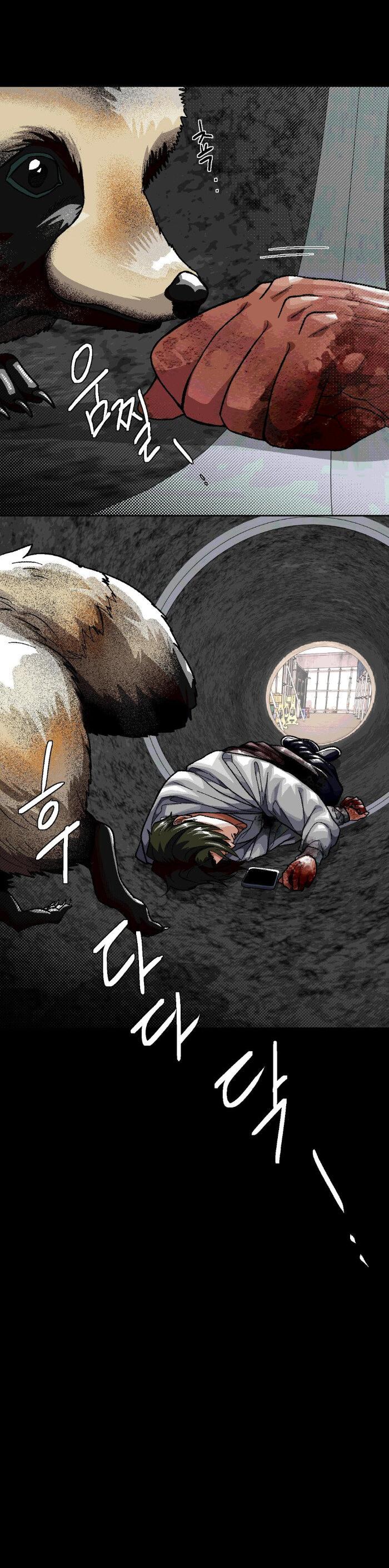 Манга Замри-отомри - Глава 7 Страница 43