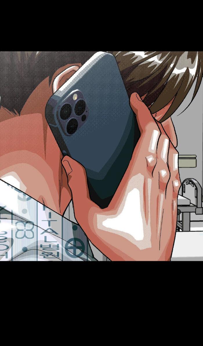 Манга Замри-отомри - Глава 7 Страница 84