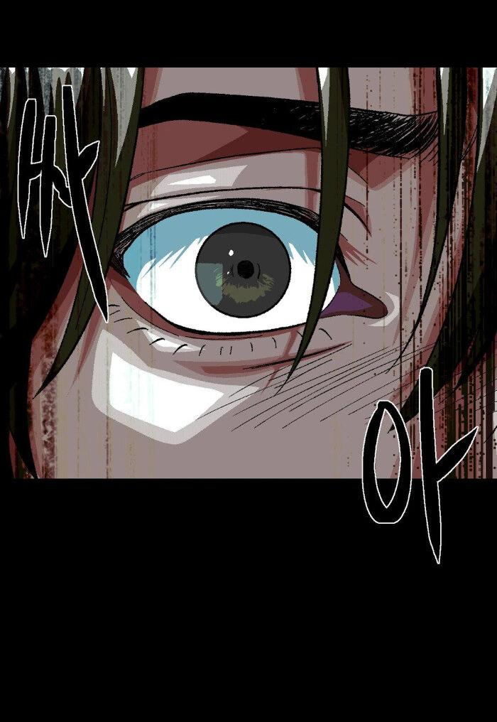 Манга Замри-отомри - Глава 7 Страница 87