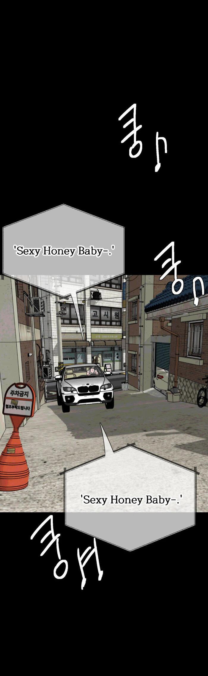 Манга Замри-отомри - Глава 7 Страница 47