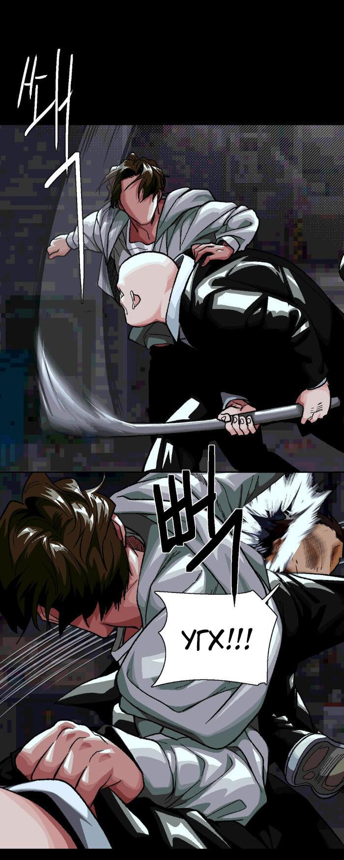 Манга Замри-отомри - Глава 6 Страница 15