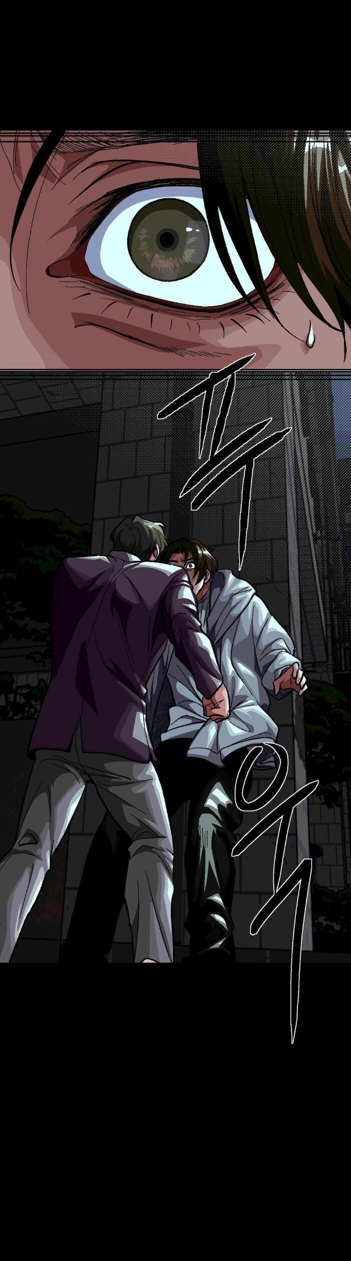 Манга Замри-отомри - Глава 6 Страница 40